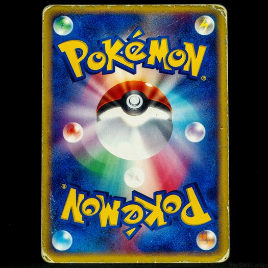 Bulbasaur 051/ADV-P Meiji Black Star Japanese Promo Pokemon Card