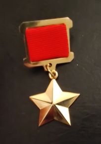 Medal Gold Star Hero of the USSR