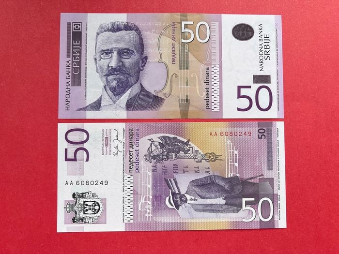 Serbia  50 Dinara  2005   ( uncirculated)