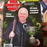 hunting magazines Image 2