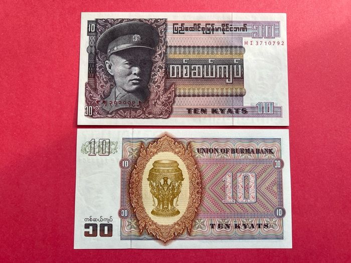 Burma  10 Kyats    ( Uncirculated ) 30 / 6 / 1973  Pick 58a )
