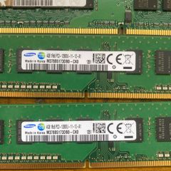 Ram 1-4gb