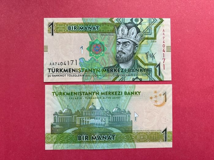 Turkmenistan  1 Manat  2009  . ( Uncirculated )