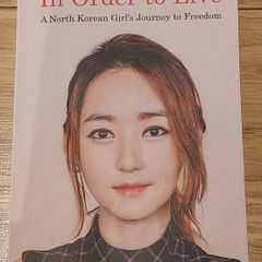 Yeonmi Park - In Order to Live