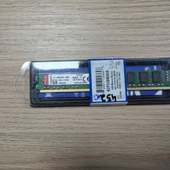 Kingston 8GB DDR3 Laptop Memory Upgrade