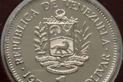 Vintage Venezuela 1977 Coin Stamp cover BUNC