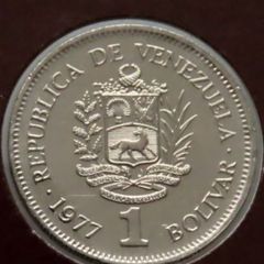 Vintage Venezuela 1977 Coin Stamp cover BUNC