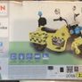 Electronic Kids Trike Bicycle Brand New Unused. Image 4