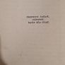Ceol Na Ngiolcacha. By Padraic Og O Conaire Hardback In Good Condition. Image 4