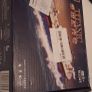 mini titanic lego read add Image 4