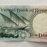 Kuwait 10 Dinars  Banknote Image 2