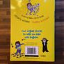 Horrid Henry's Monster Movie  by Francesca Simon Image 2