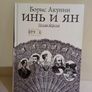 Russian Books Image 6