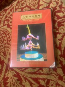 Beijing ,Chaoyang  opera plaza traditional folk art
