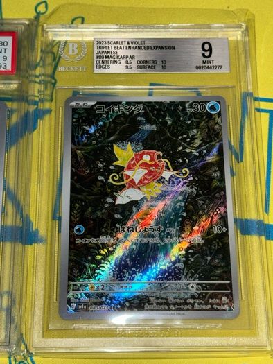 pokemon cards  MAGIKARP