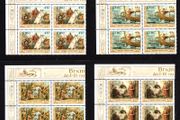 2002 Ireland Millennium of Declaration of Brian Boru as High King of Ireland Commemorative Stamps Plate Blocks 1A1A1A1A Mint Never Hinged (MNH)