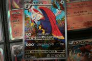 Braviary ! Illustration Rare ! from Paradise Dragona Set ! 2024 ! Japanese Pokemon Card !