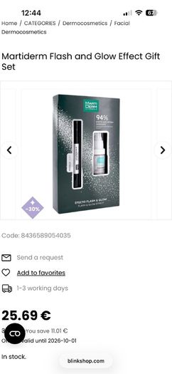 serum and lip balm
