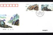 1999 China The 50th Anniversary of China-North Korea Diplomatic Relations Commemorative Stamps First Day Cover (FDC)