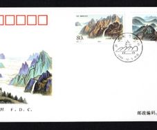 1999 China The 50th Anniversary of China-North Korea Diplomatic Relations Commemorative Stamps First Day Cover (FDC)