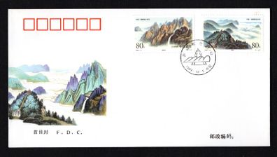 1999 China The 50th Anniversary of China-North Korea Diplomatic Relations Commemorative Stamps First Day Cover (FDC)