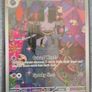 Pokemon Image 4