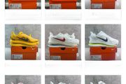 Mens trainers