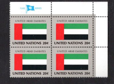 1984 United Nations New York United Arab Emirates National Flag (part of flag series) Block of 4 Mint Never Hinged (MNH)