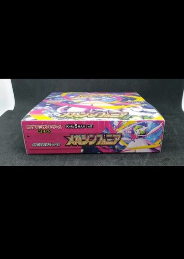 Pokemon Mega Symphonia Booster Box