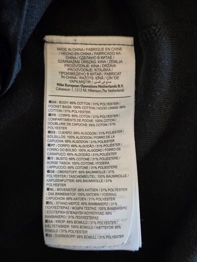 Nike Tech Full Zip Hoodie Mens Size 2XL XXL