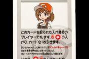 Top Player Babanuki Old Maid Super High Tension Pokemon Center Japan Exclusive Limited Japanese 2023 Card Trainer