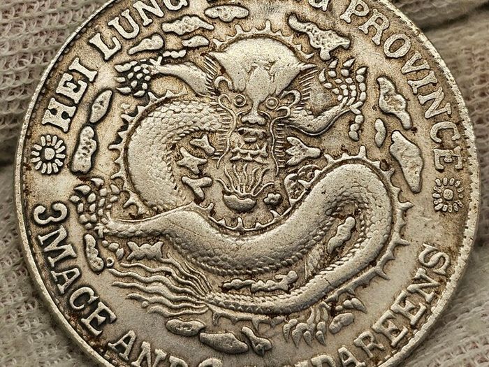 China Hei Lung Hiang Province 3 Mace and 6 Candareens Coin Modern Magnetic