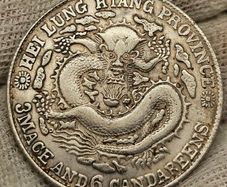 China Hei Lung Hiang Province 3 Mace and 6 Candareens Coin Modern Magnetic