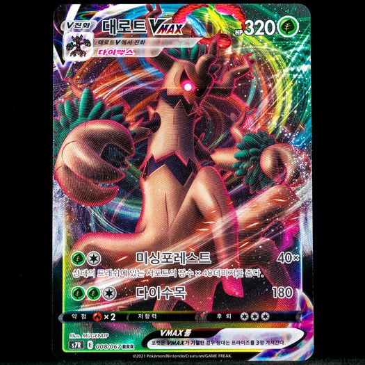 70+ Pokemon Cards - Various Sets WOTC Vintage Modern Rare Holo Reverse Holo Ultra Rare 1999 2026 / See Description