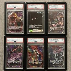 One piece God pack Seg psa numbers