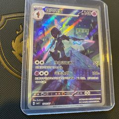 Chinese Pokemon Exclusive Ceruledge AR
