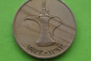 United Arab Emirates 1973 year coin.