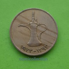 United Arab Emirates 1973 year coin.