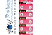 3383 AG4 button coin cells battery X10