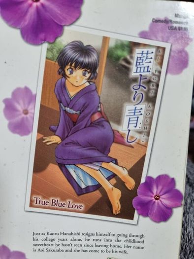 Kou Fumizuki - Ai Yori Aoshi set
