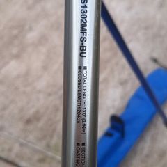 DAIWA Seahunter S 130S Beachcaster