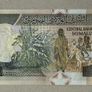 Somalia 50 Shillings 1991 Banknote Image 2
