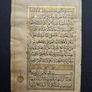 Antique 1751 Indian Quran Manuscript Framed Islamic Calligraphy Image 3