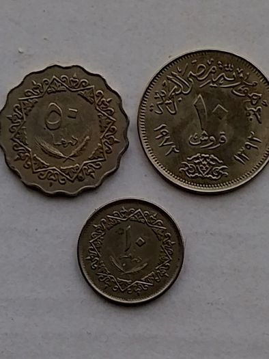 Libyan Coins