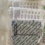 Obi Tens Machine and Extra Pads, Ideal for Labour Image 4