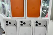 iPhone 17 pro max iPhone 17 pro max iPhone 17 pro max iPhone 17 pro max