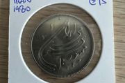 Iran 1980 20 Rials UNC