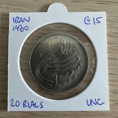 Iran 1980 20 Rials UNC