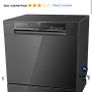 Electriq XL Mini Tabletop Dishwasher Image 2