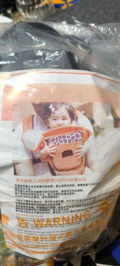 baby carrier